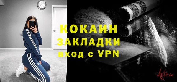 скорость mdpv Волосово