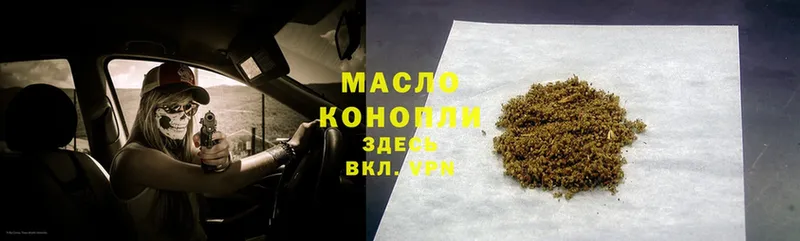 ТГК THC oil  где продают   Красный Сулин 